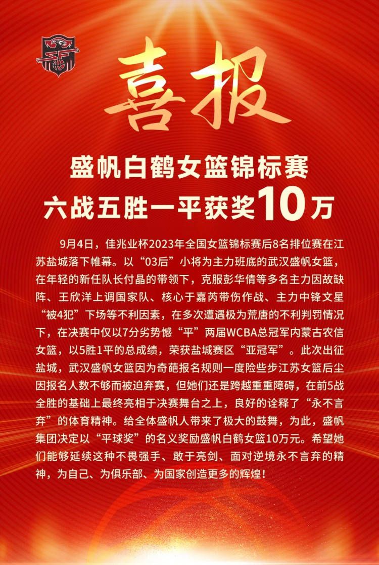 我们无法从法兰克福带走任何东西，对方的表现非常好，我们则完全游离于比赛之外。